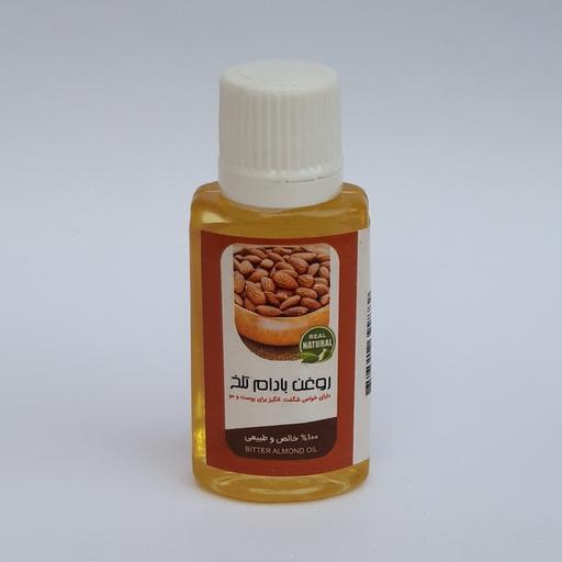 روغن بادام تلخ خالص 30cc موسسه پژوهشی طبی بازرگانی سیمرغ (گرم و مرطوب کننده موضعی)